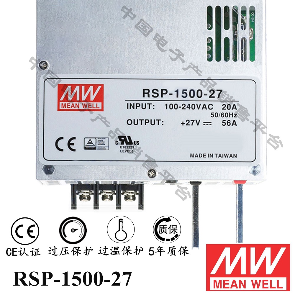 RSP-1500-27 明緯******PFC電源 直流27V56A開關電源 5年質(zhì)保