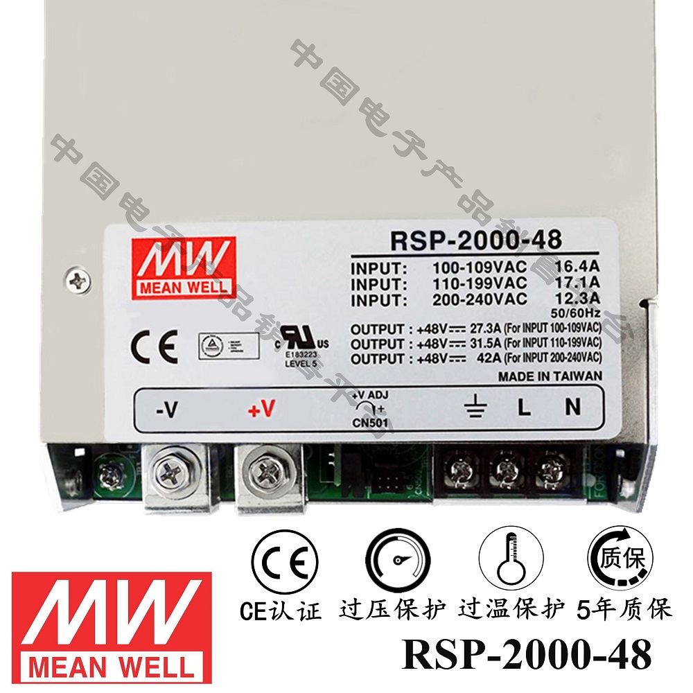 RSP-2000-48 明緯******PFC電源 直流48V42A開關電源 5年質(zhì)保