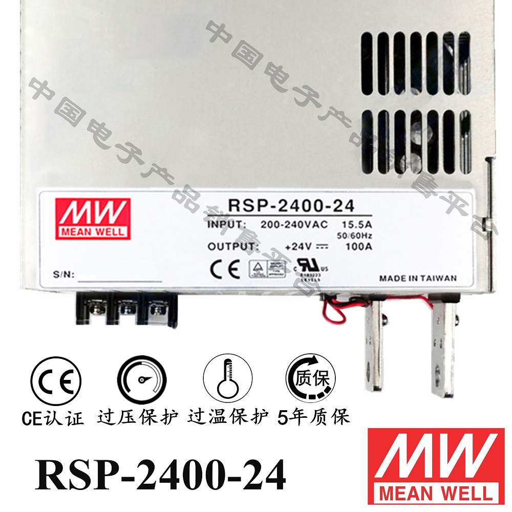 RSP-2400-24 明緯******PFC電源 直流24V100A開關電源 5年質(zhì)保