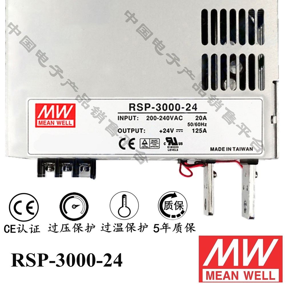 RSP-3000-24 明緯******PFC電源 直流24V125A開關電源 5年質(zhì)保